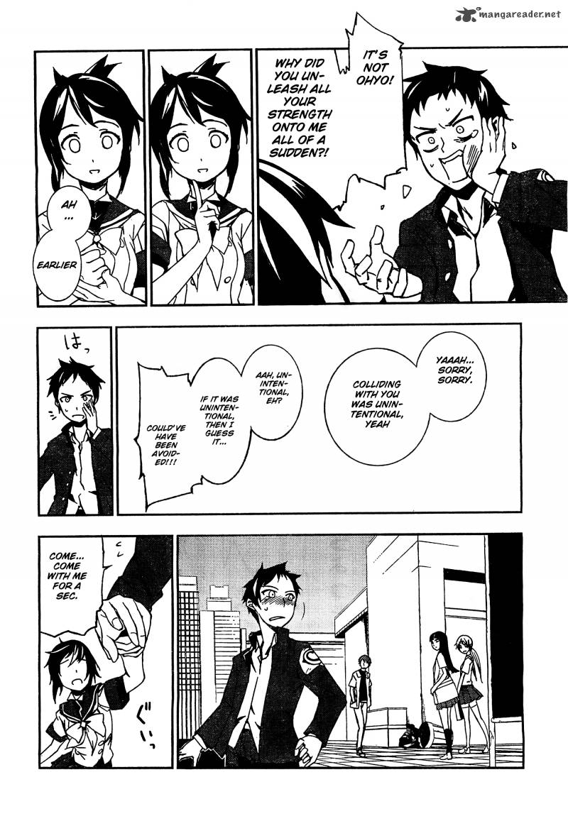 Demon Possession 1 19