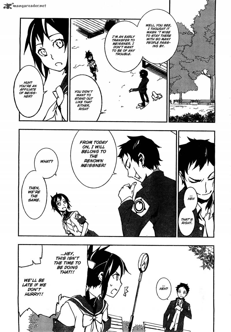 Demon Possession 1 20