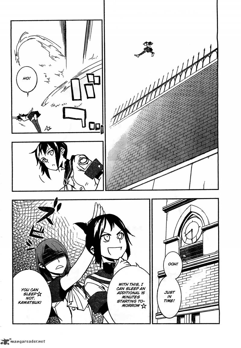 Demon Possession 1 26
