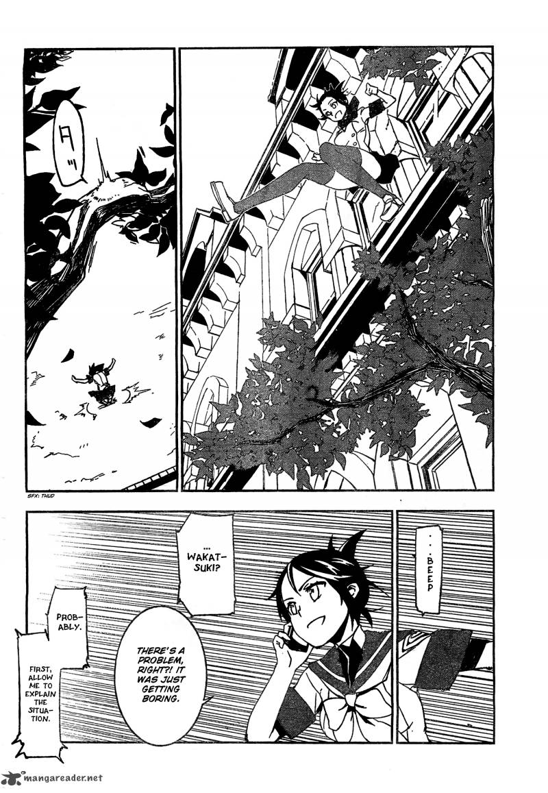Demon Possession 1 32