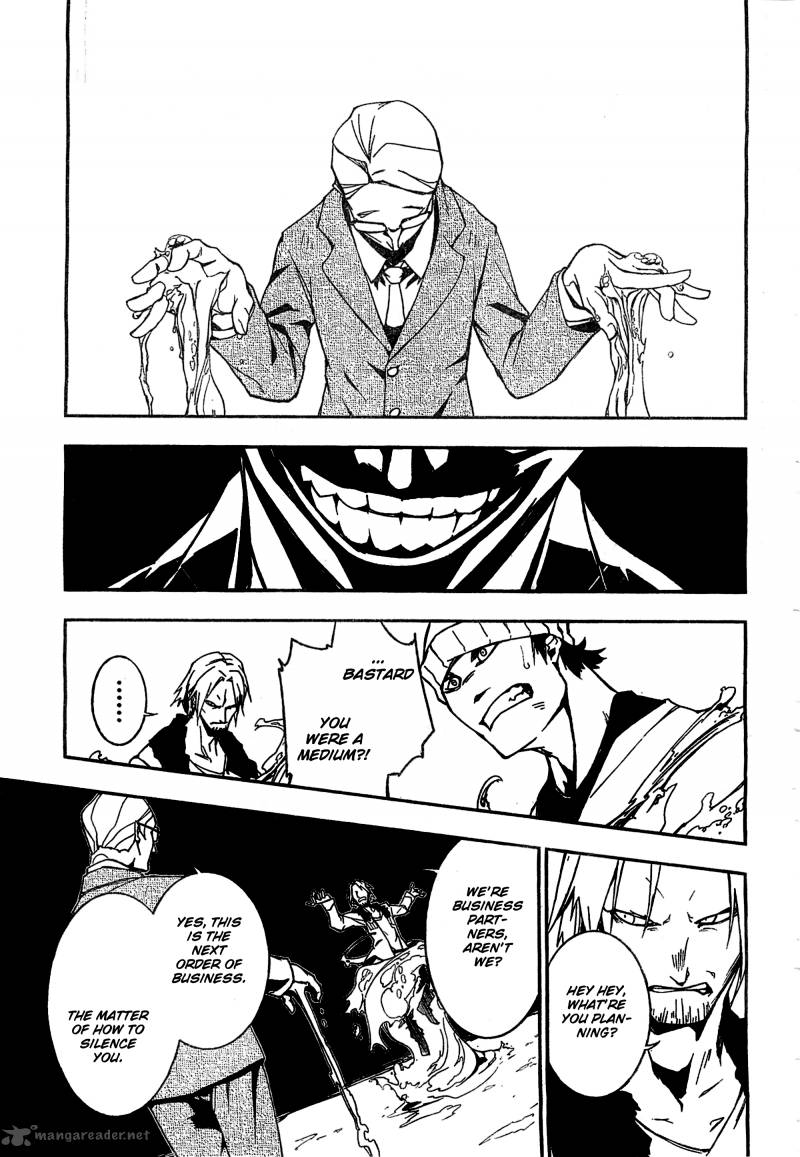 Demon Possession 1 37