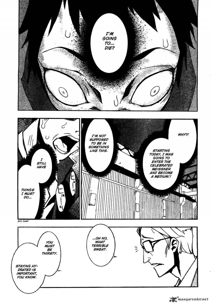 Demon Possession 1 47