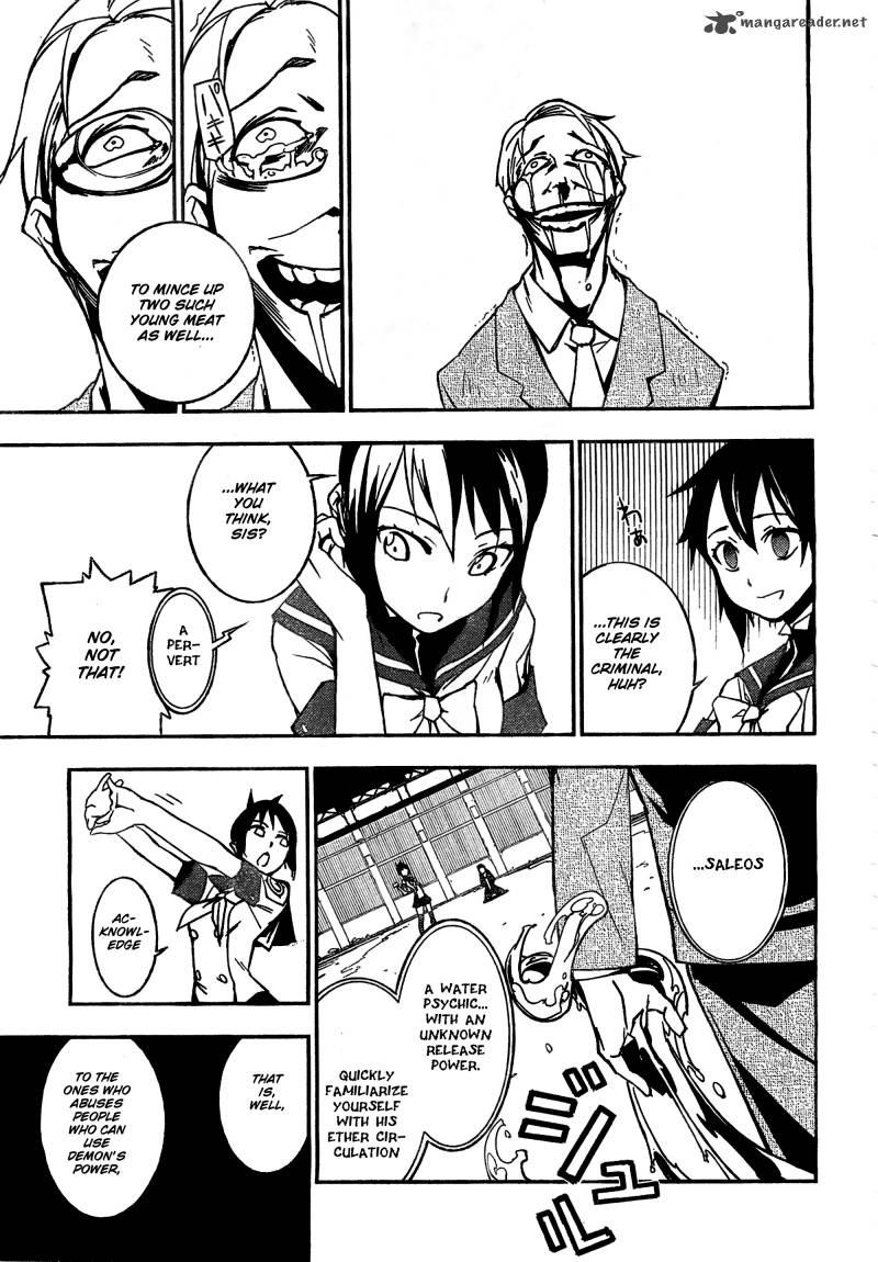 Demon Possession 1 54