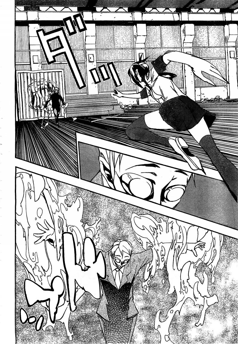Demon Possession 1 56