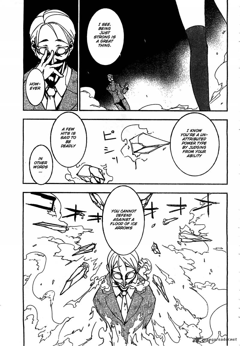 Demon Possession 1 61