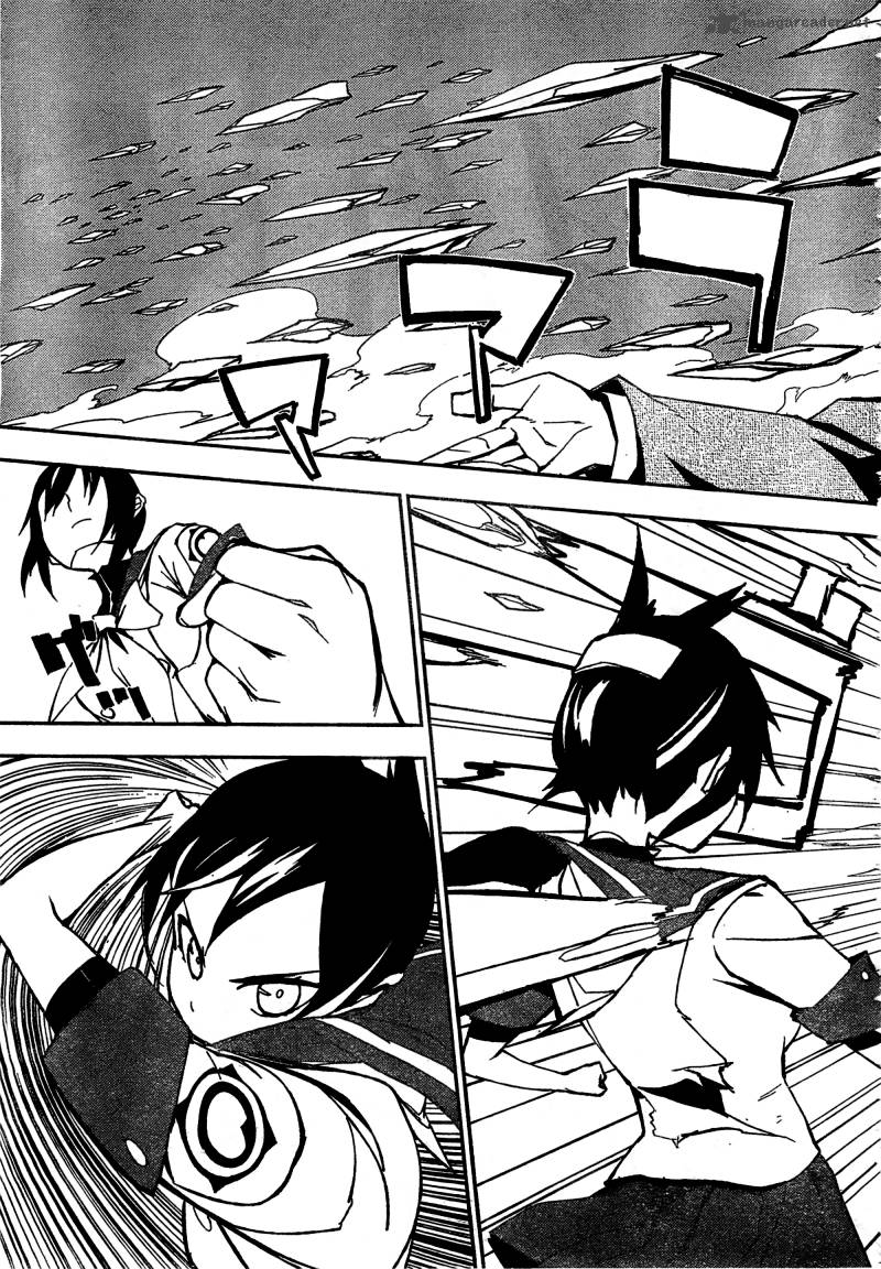 Demon Possession 1 63