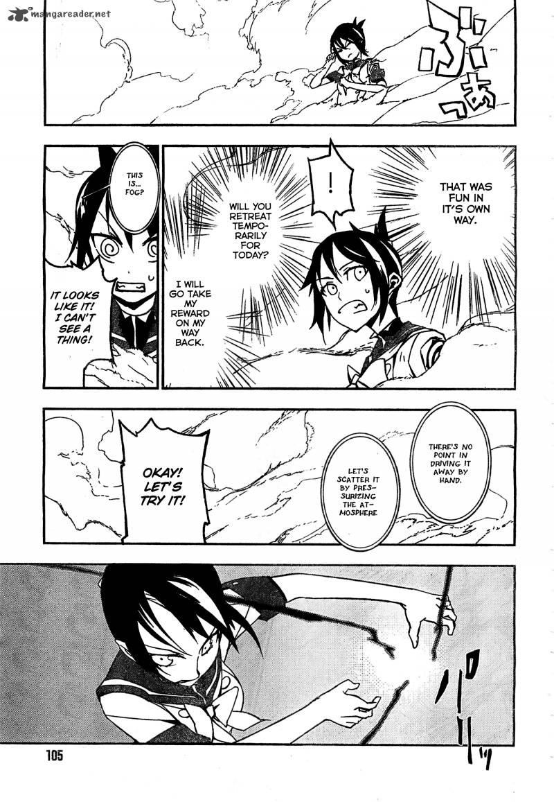 Demon Possession 1 70