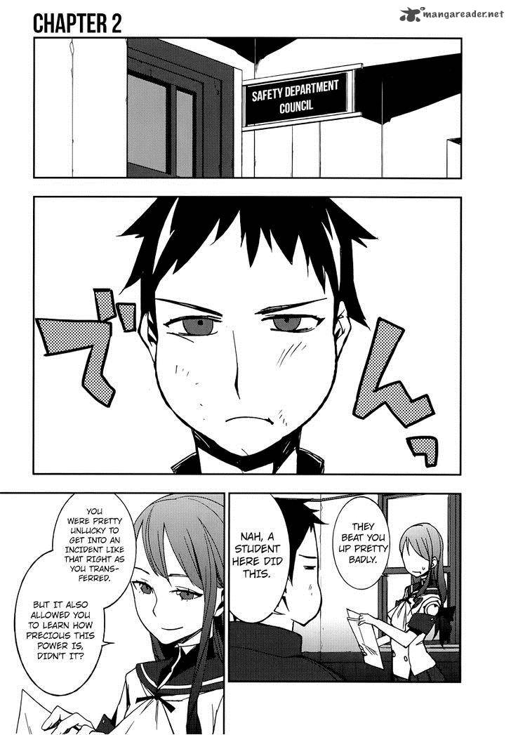 Demon Possession 2 1