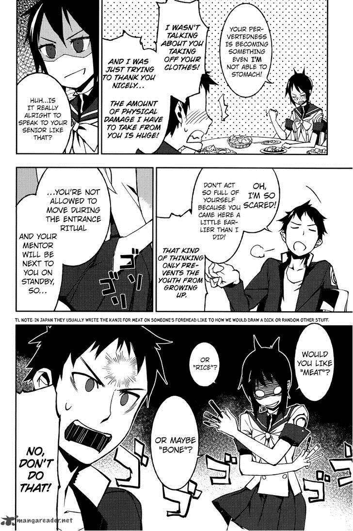 Demon Possession 2 13