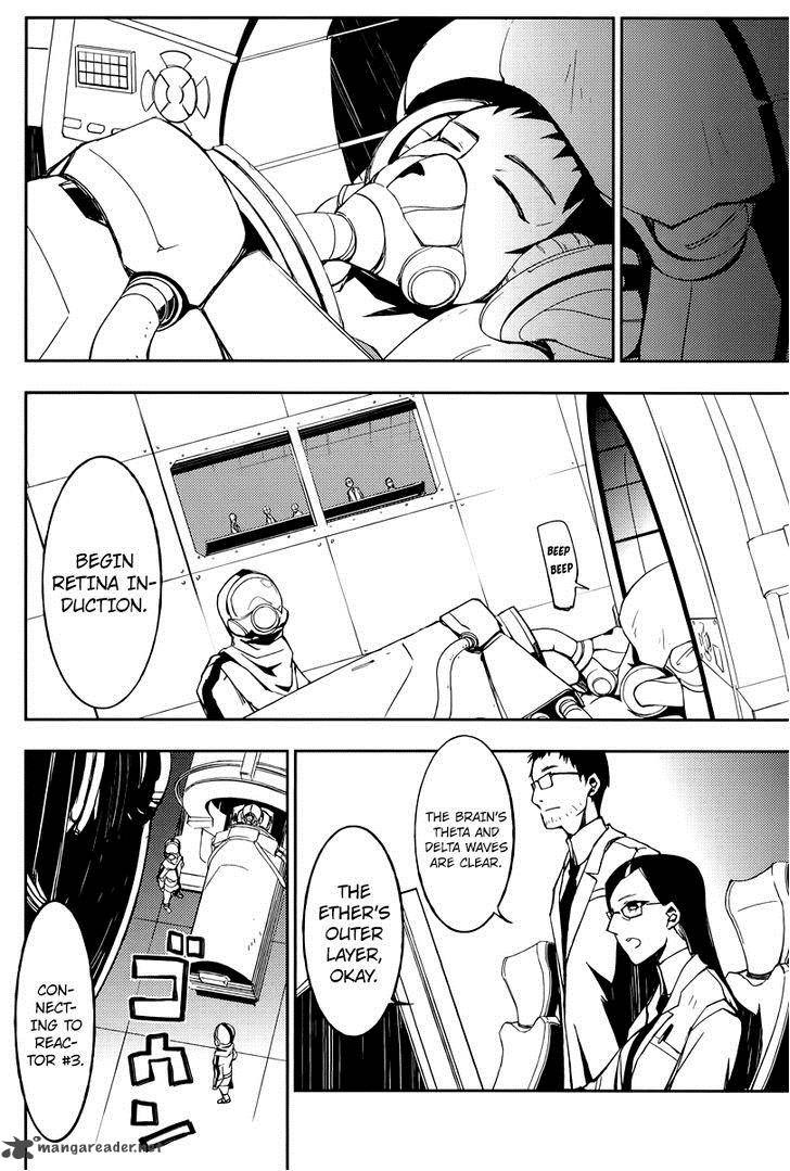 Demon Possession 2 17