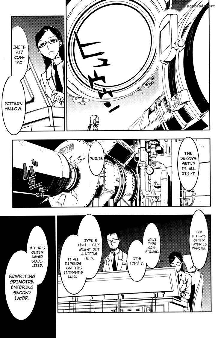 Demon Possession 2 18