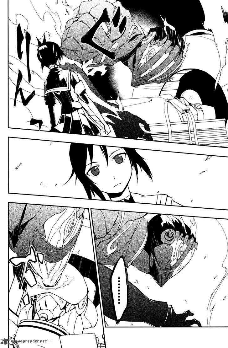 Demon Possession 2 22