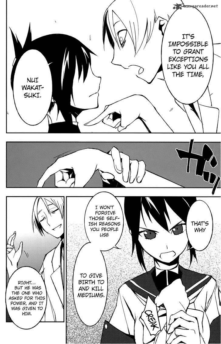 Demon Possession 2 28