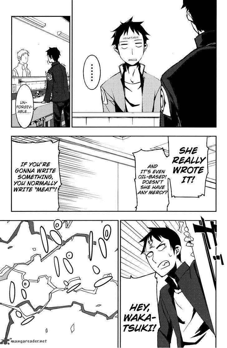 Demon Possession 2 34