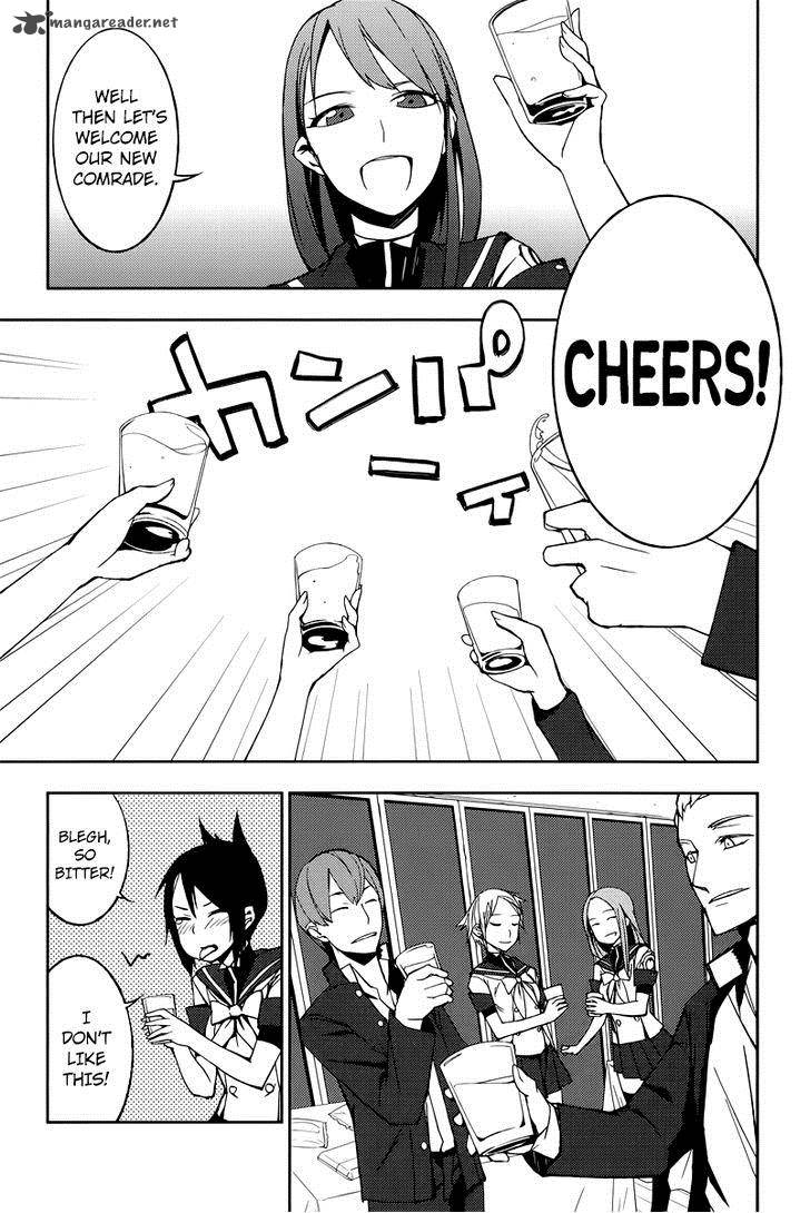 Demon Possession 2 36