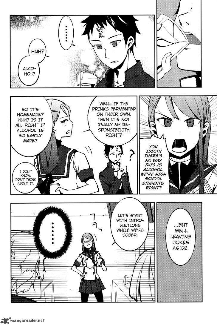 Demon Possession 2 37
