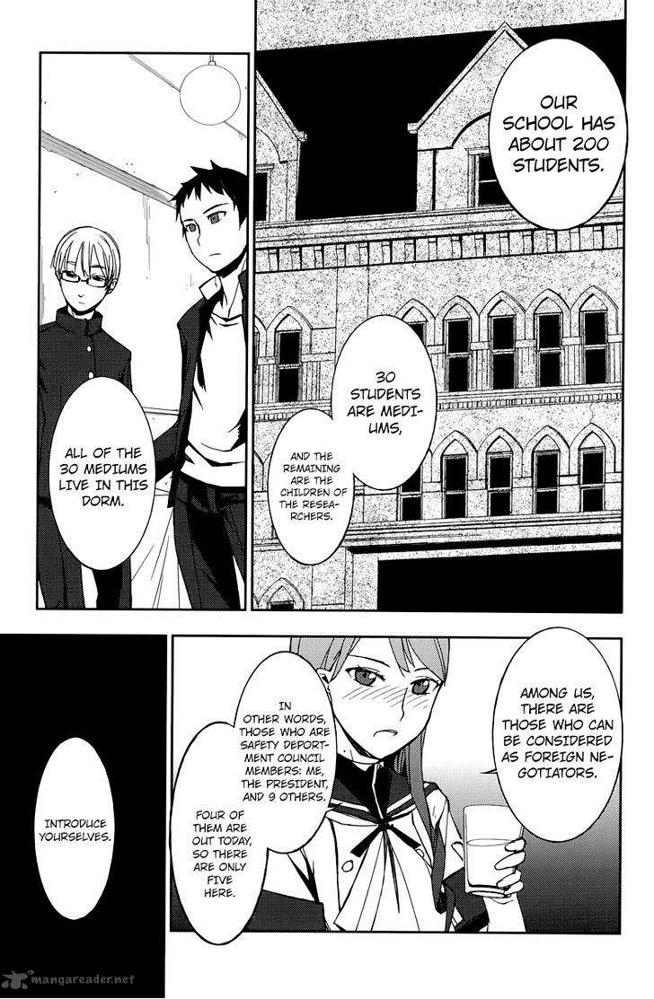 Demon Possession 2 38