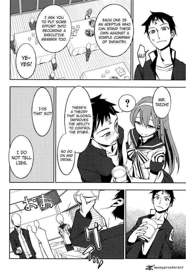 Demon Possession 2 41