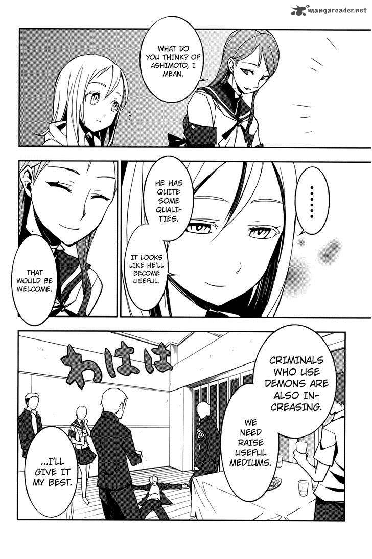 Demon Possession 2 43