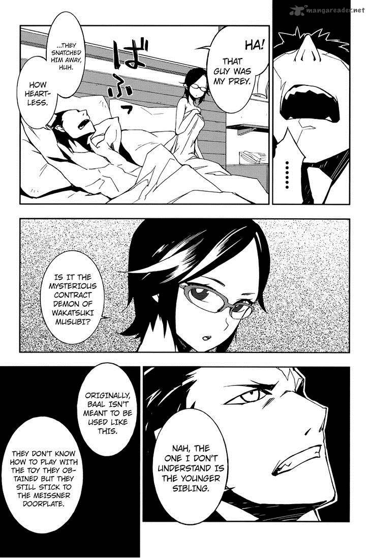 Demon Possession 2 46