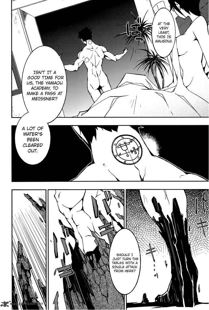 Demon Possession 2 47