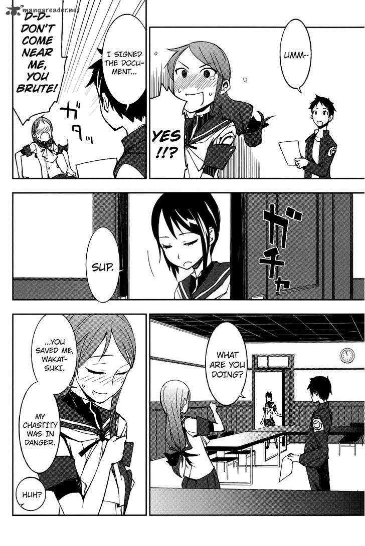 Demon Possession 2 5