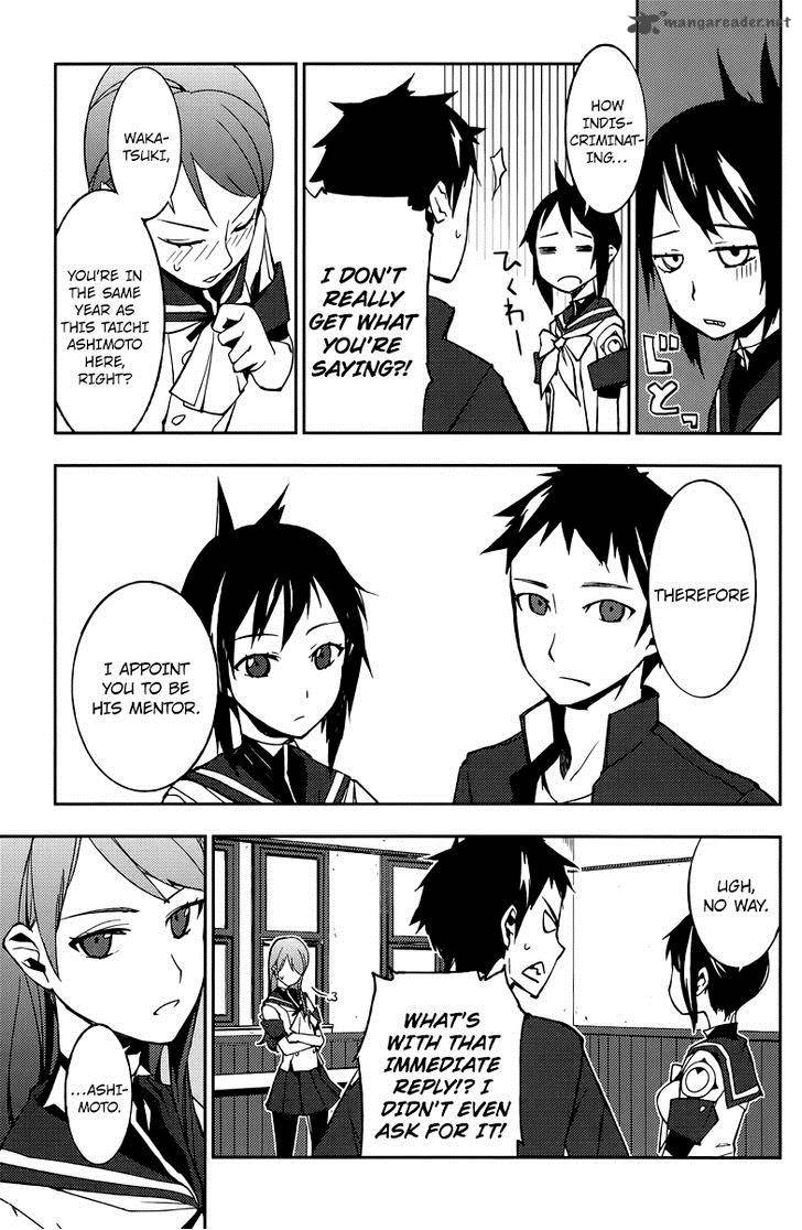 Demon Possession 2 6