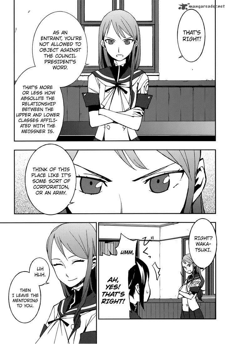 Demon Possession 2 8