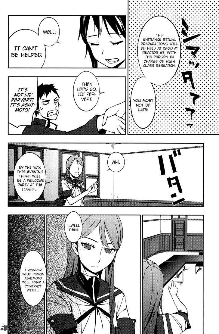 Demon Possession 2 9