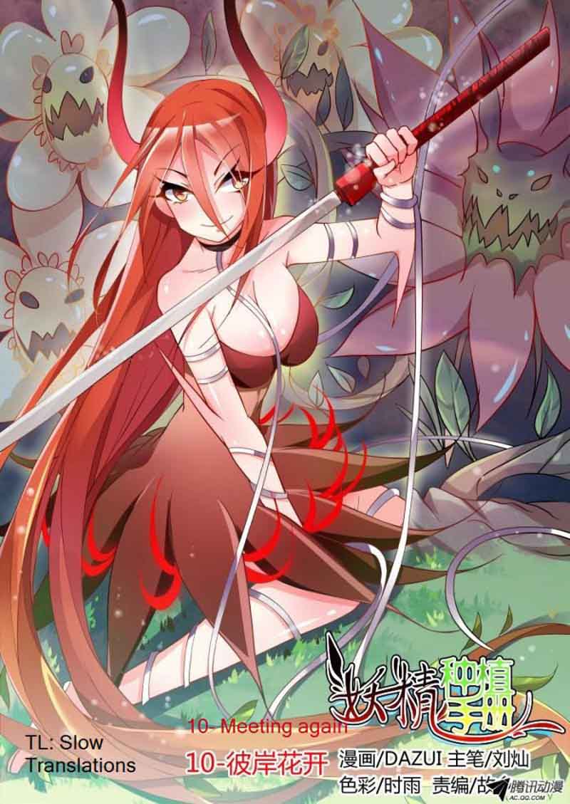 Demon Spirit Seed Manual 10 1