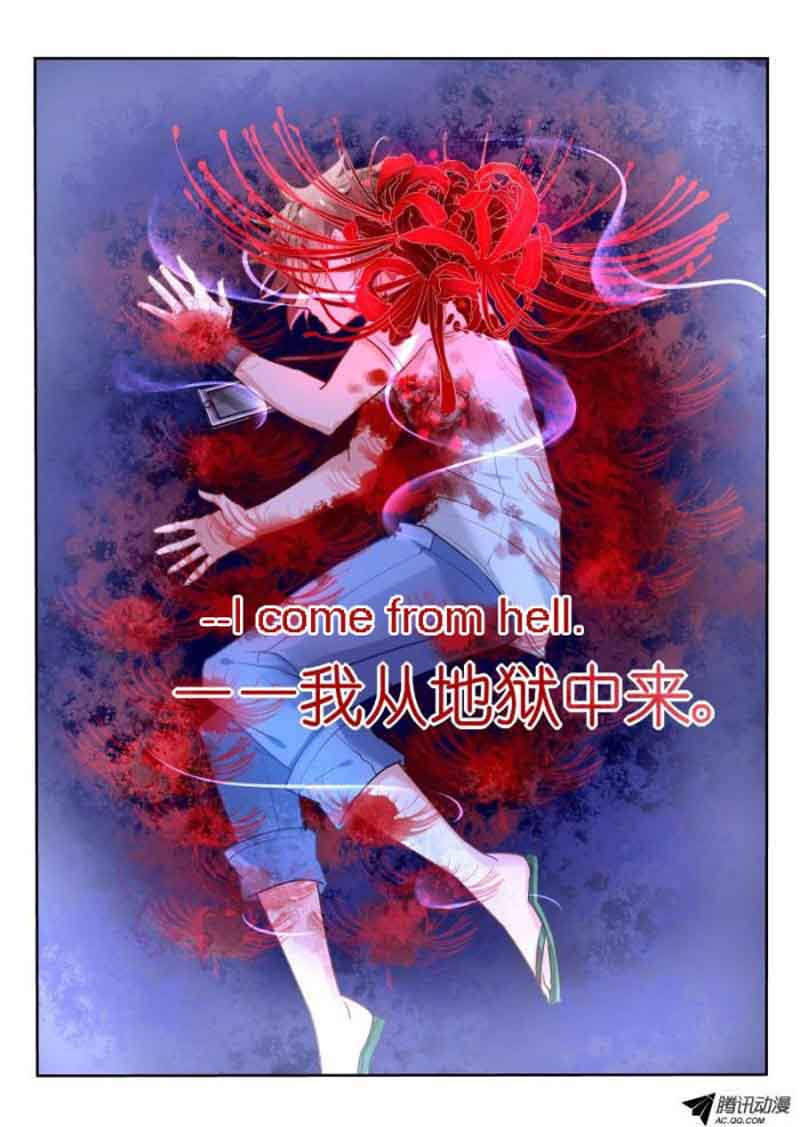 Demon Spirit Seed Manual 10 2