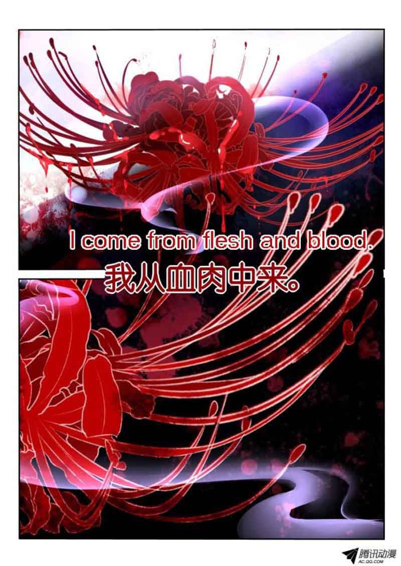 Demon Spirit Seed Manual 10 3