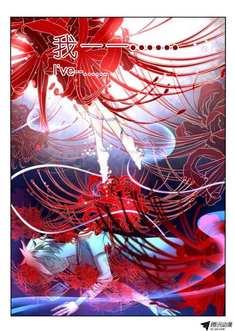 Demon Spirit Seed Manual 10 4
