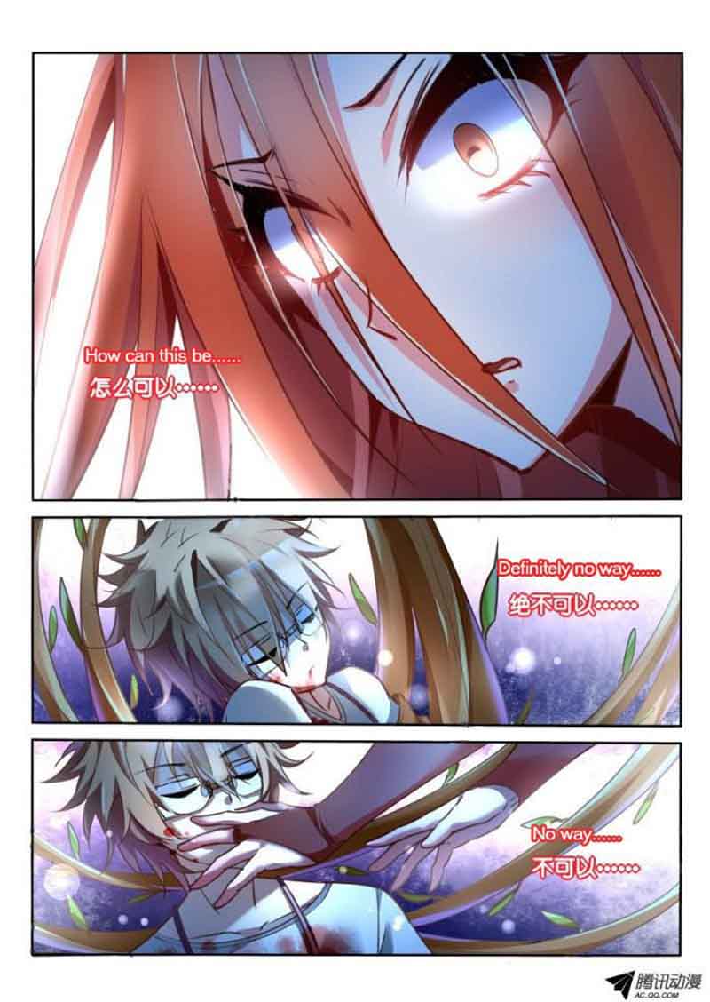 Demon Spirit Seed Manual 10 8