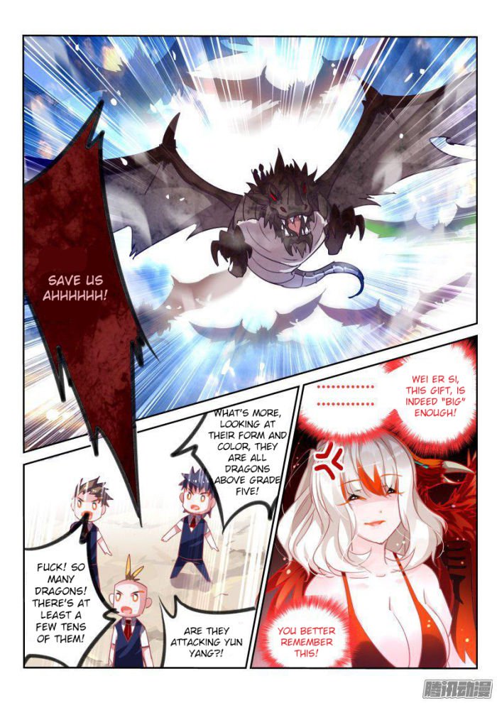Demon Spirit Seed Manual 108 9