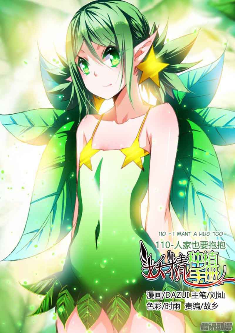Demon Spirit Seed Manual 111 1