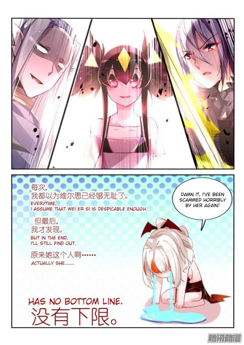 Demon Spirit Seed Manual 111 12