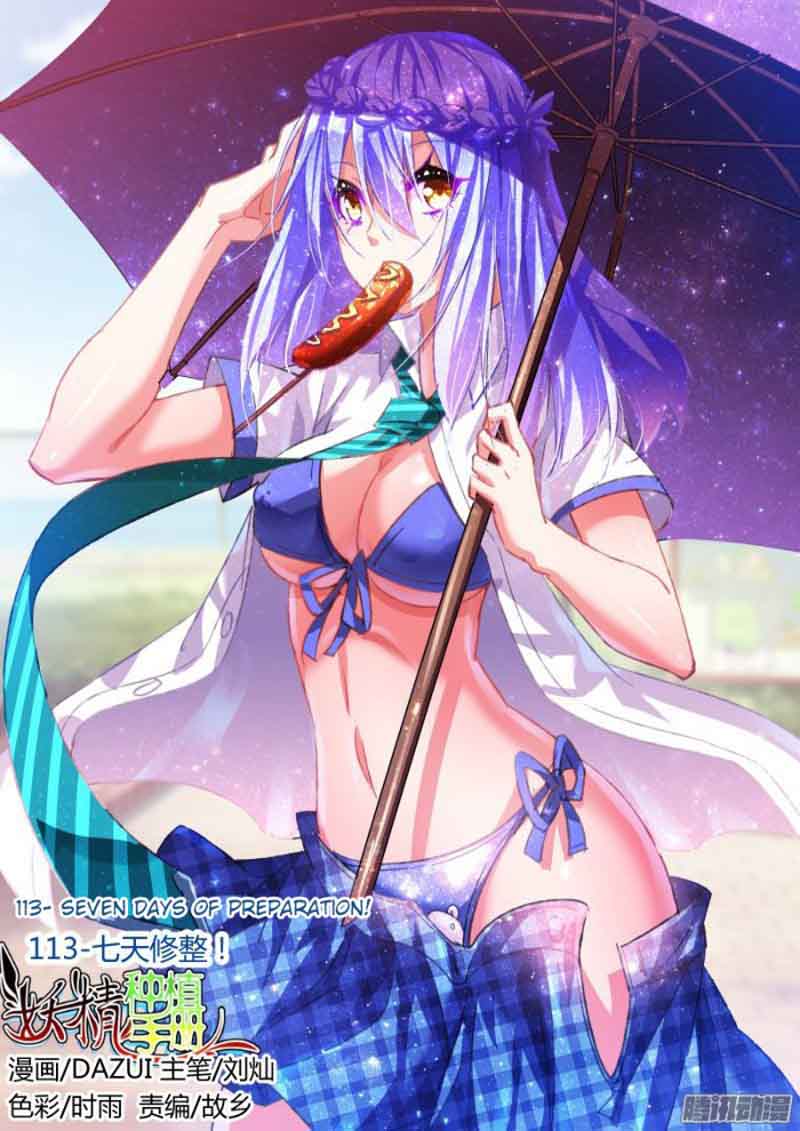 Demon Spirit Seed Manual 114 1