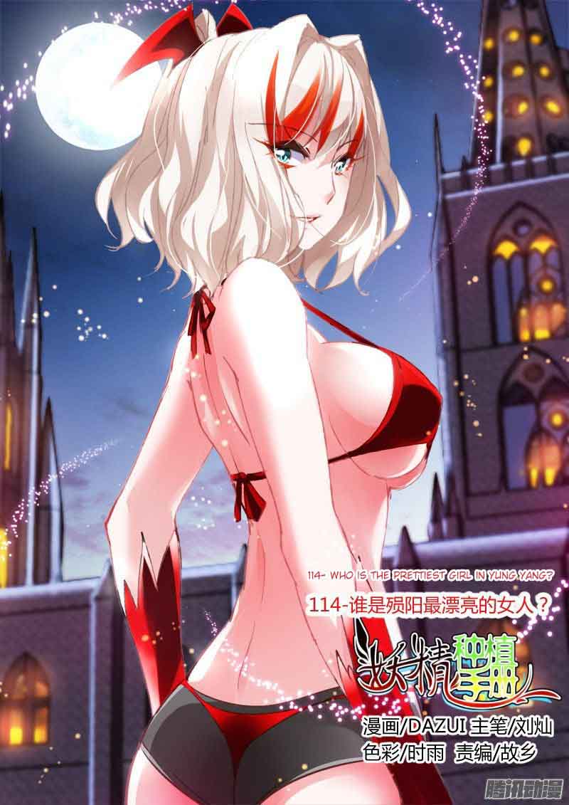 Demon Spirit Seed Manual 115 1
