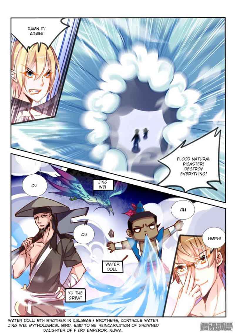 Demon Spirit Seed Manual 120 8