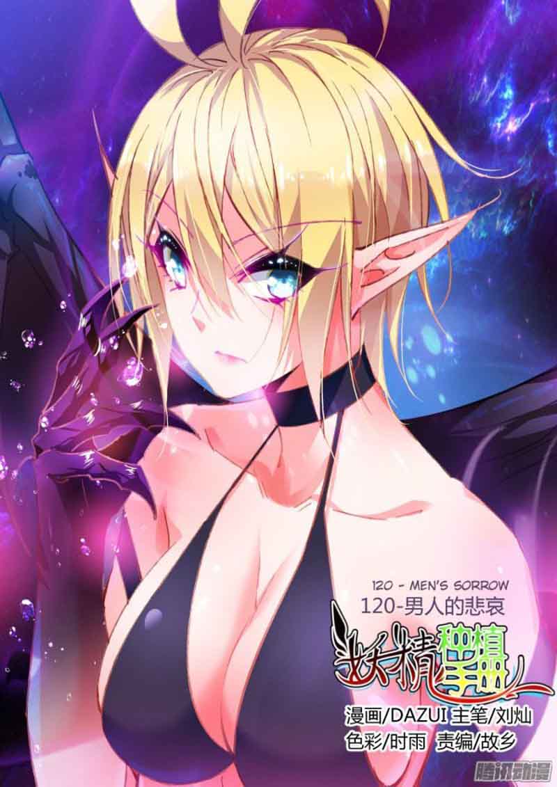 Demon Spirit Seed Manual 121 1