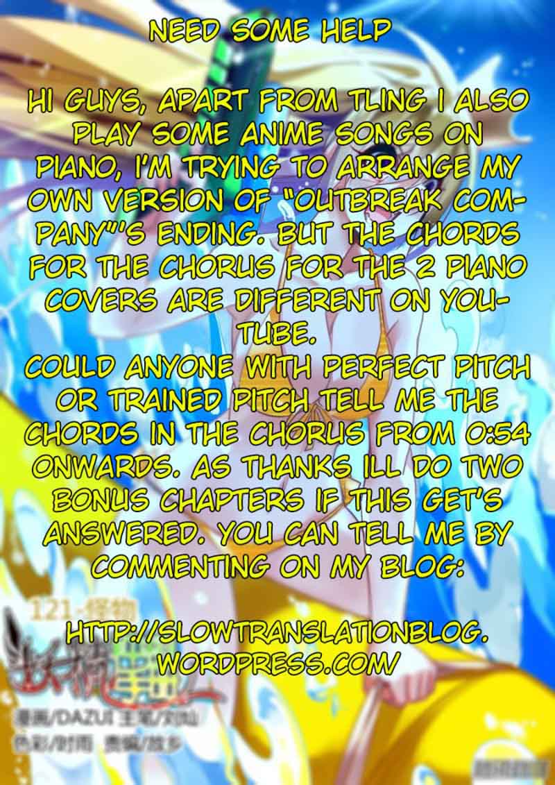 Demon Spirit Seed Manual 122 10