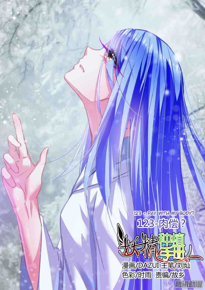 Demon Spirit Seed Manual 124 1