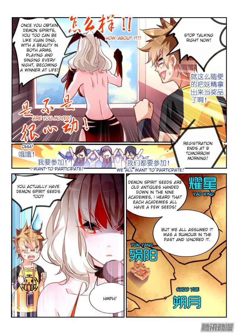Demon Spirit Seed Manual 125 4