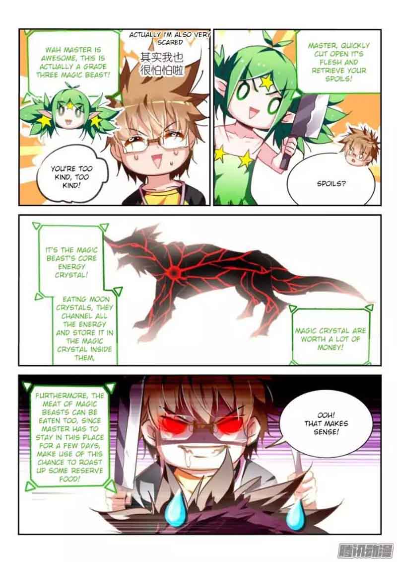 Demon Spirit Seed Manual 129 3