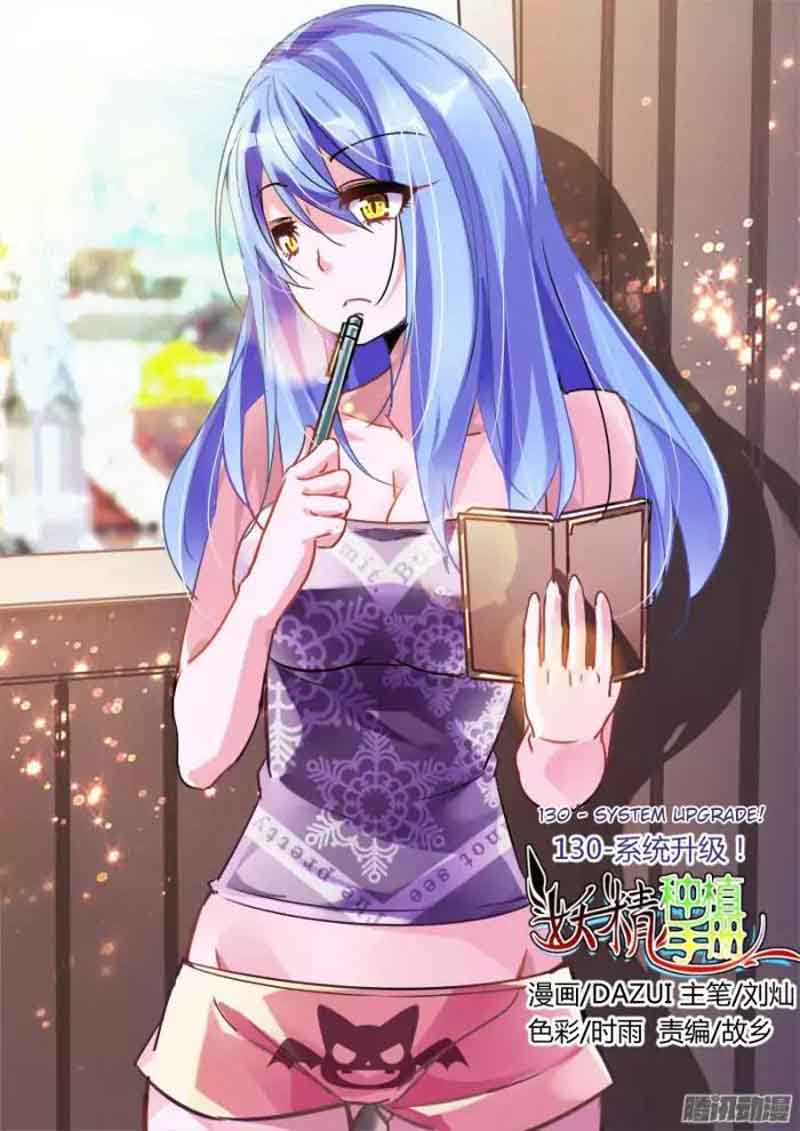 Demon Spirit Seed Manual 131 1