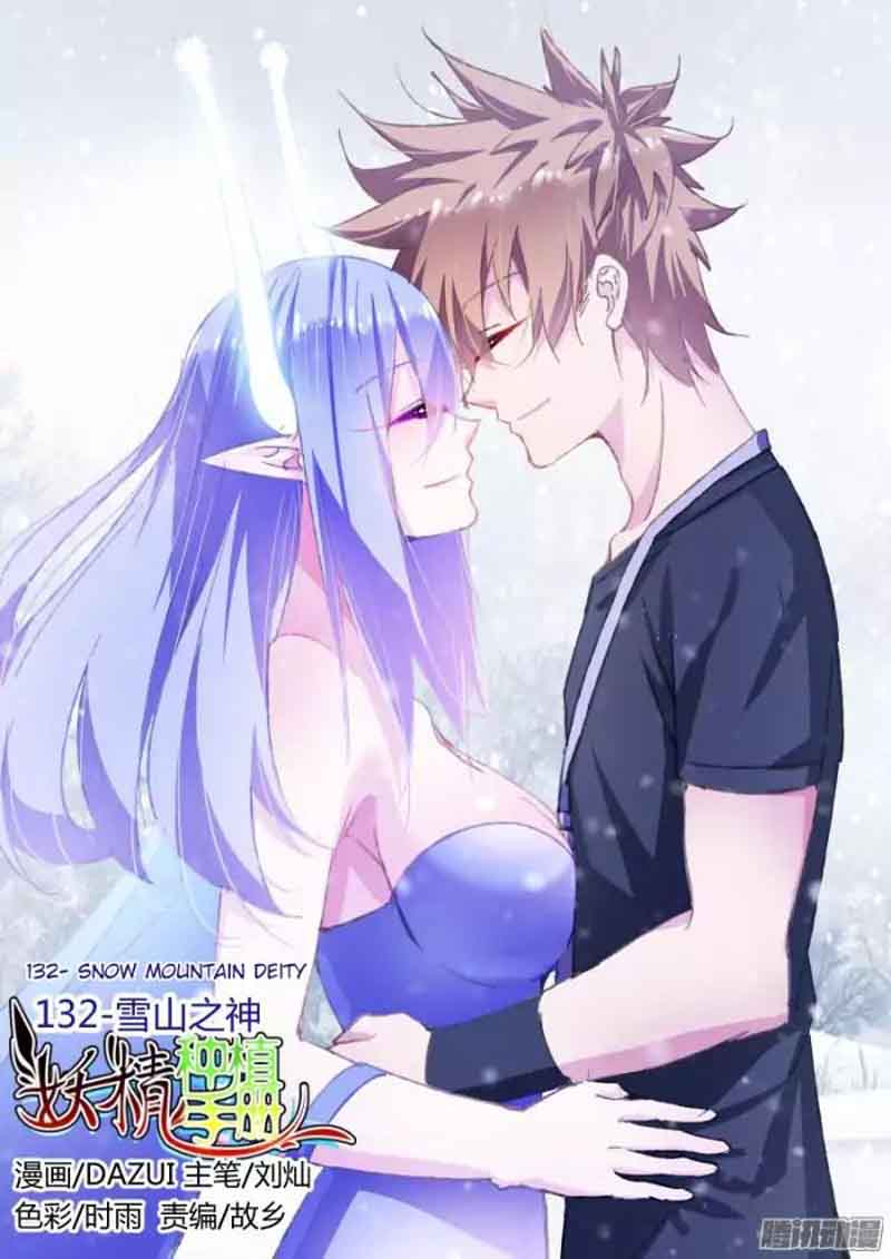 Demon Spirit Seed Manual 133 1