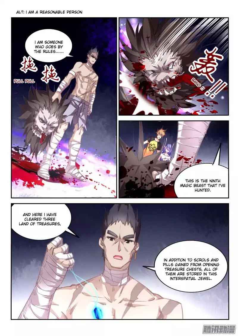 Demon Spirit Seed Manual 137 2