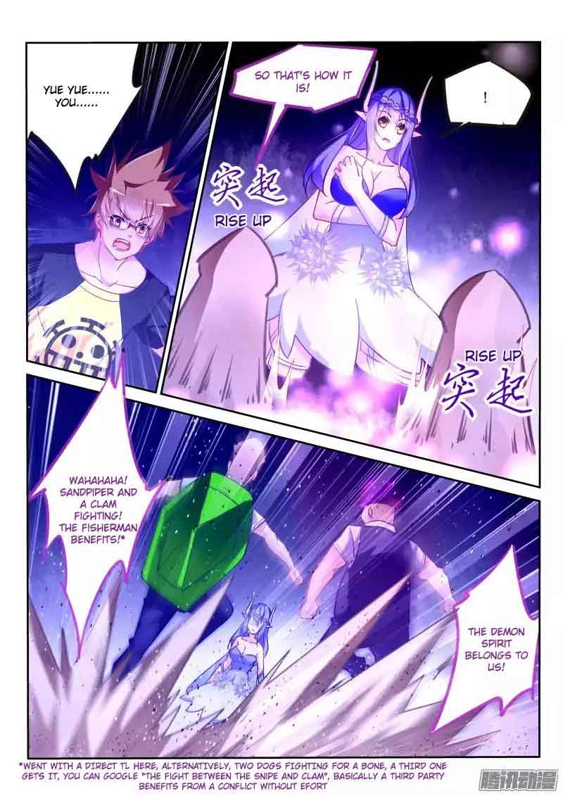 Demon Spirit Seed Manual 138 5