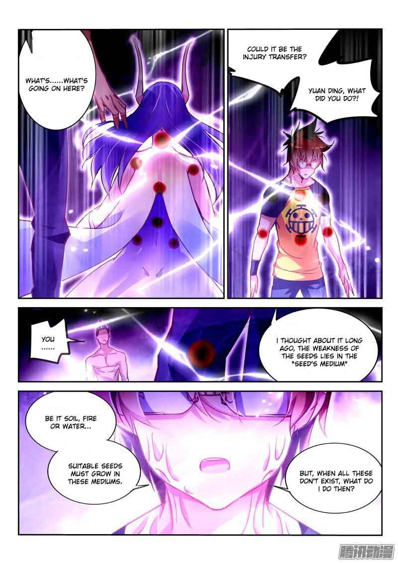 Demon Spirit Seed Manual 139 7